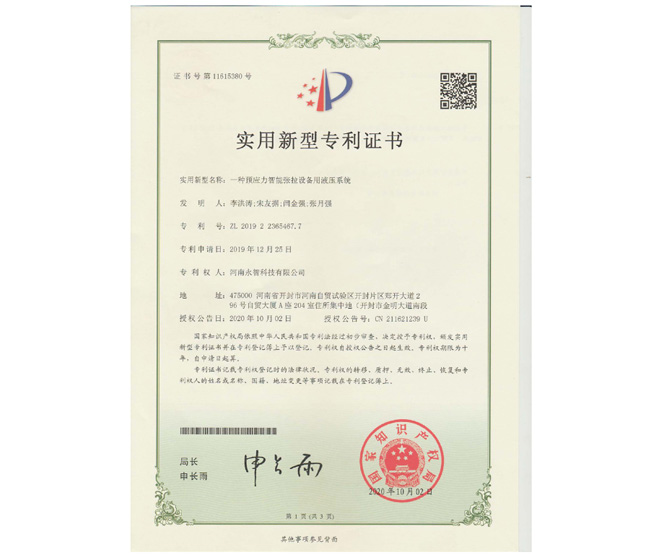 資質(zhì)七