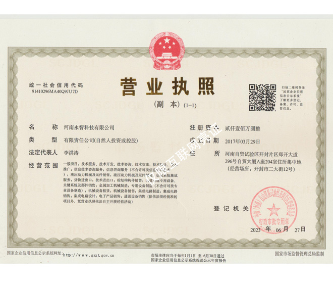 資質(zhì)一