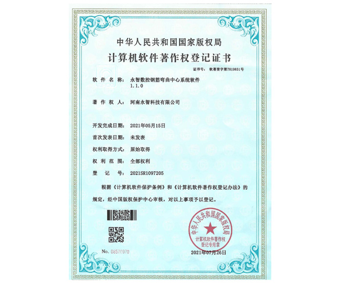 資質(zhì)五