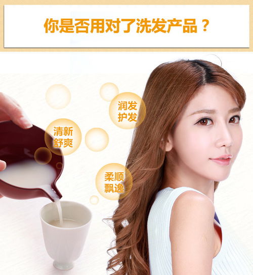 泊泉雅原粹淘米水黑米潤(rùn)發(fā)米漿洗發(fā)水300ml 滋潤(rùn)保濕改善毛躁洗滌用品