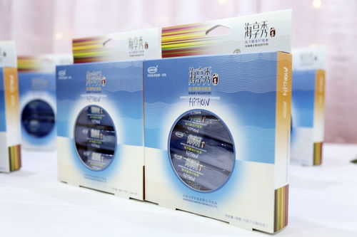 相約女神 健康享秀 山孚海享秀產(chǎn)品發(fā)布會成功啟動